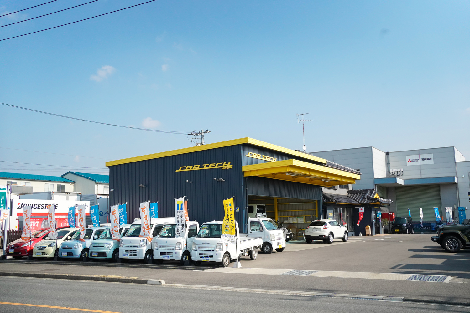 車屋のセカンドオピニオンとしてもご活用ください♪